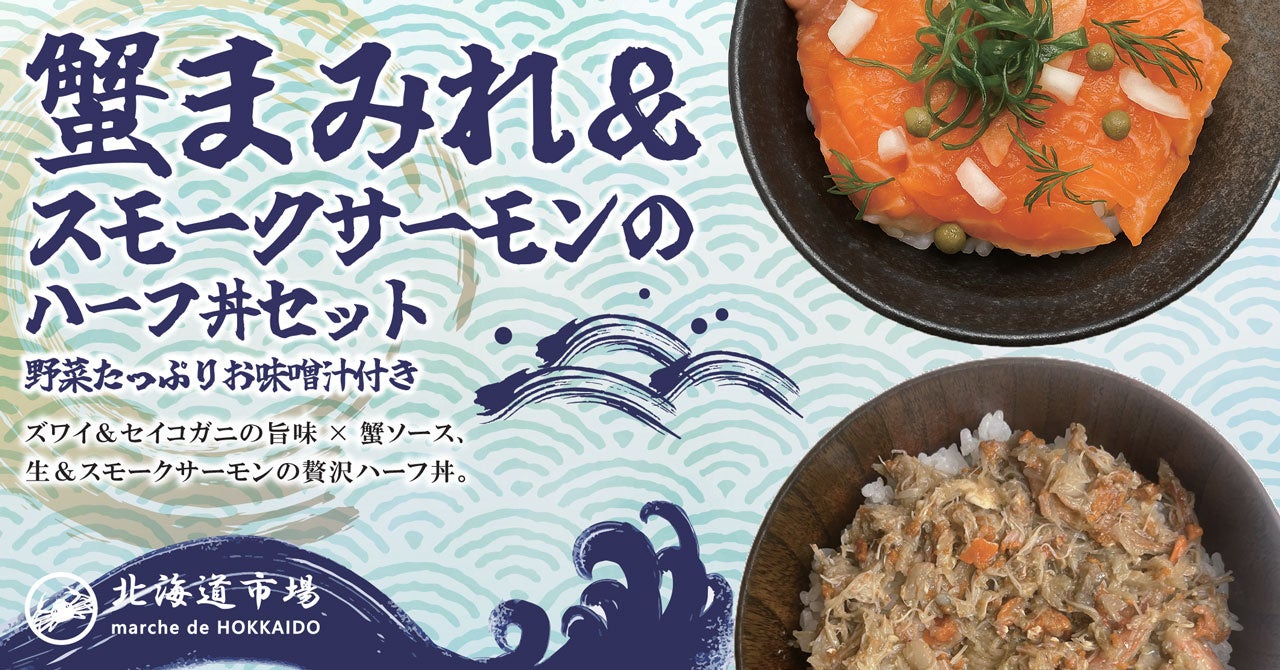 【海洋博公園】「美ら海通信６月号」発行！～美ら海花火大会・オキちゃん飼育50年達成記念パネル展・ゆるふわイラストレーター「みいるか」さん特別イベントなど～