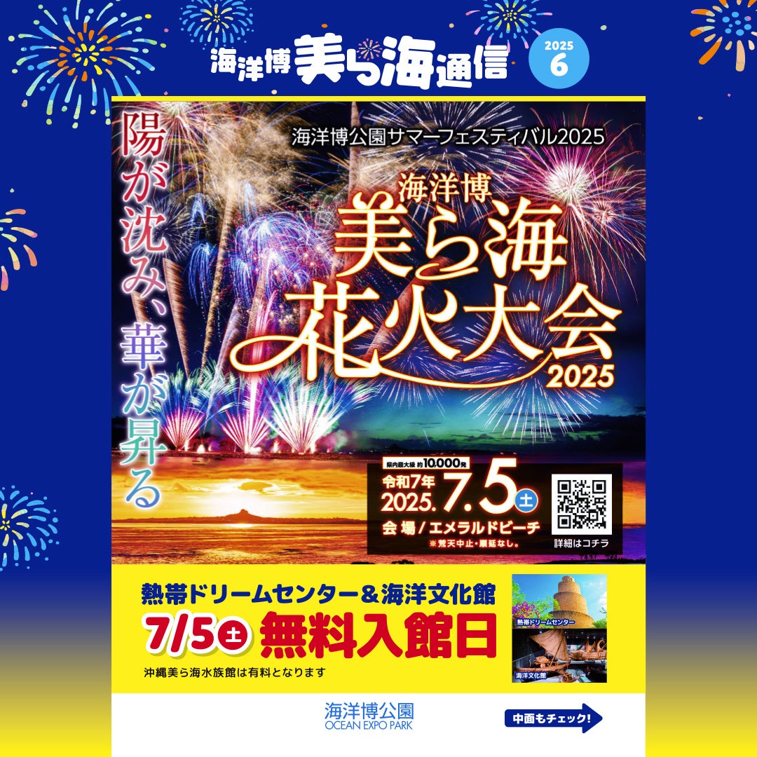 観光列車THE RAIL KITCHEN CHIKUGOの中でPizza ar ｔaioの焼きたて本格ローマピッツァを食べられる！６月26日(木) 特別コラボ列車を運行します