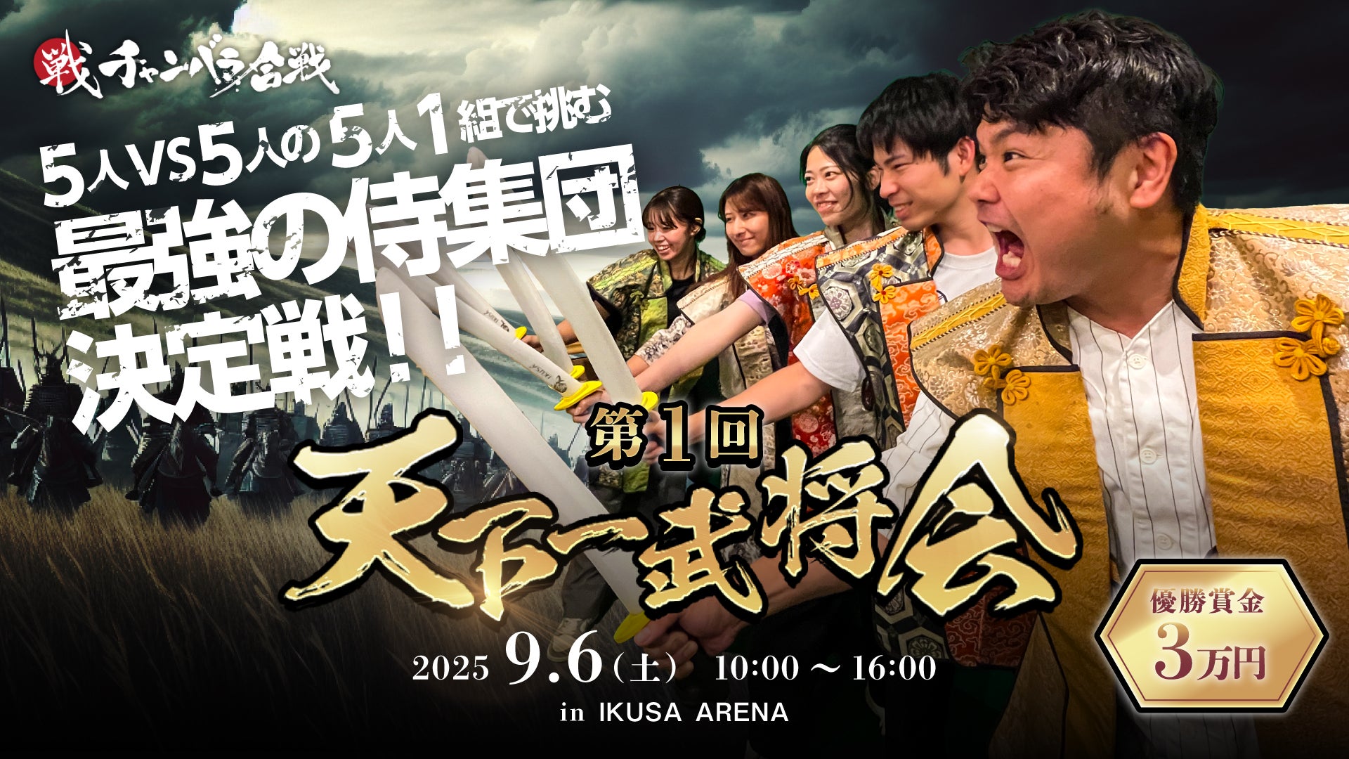 【プルマン東京田町】プライド月間を祝した「レインボーケーキ&カクテル」が限定登場!虹色に輝く、あなたらしさを祝おう。