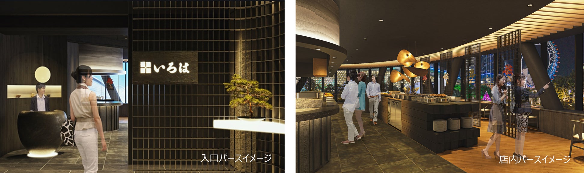 【箱根小涌園 天悠】人気YouTuberが箱根に初登場!「かなたいむ。」ランチトークショー開催