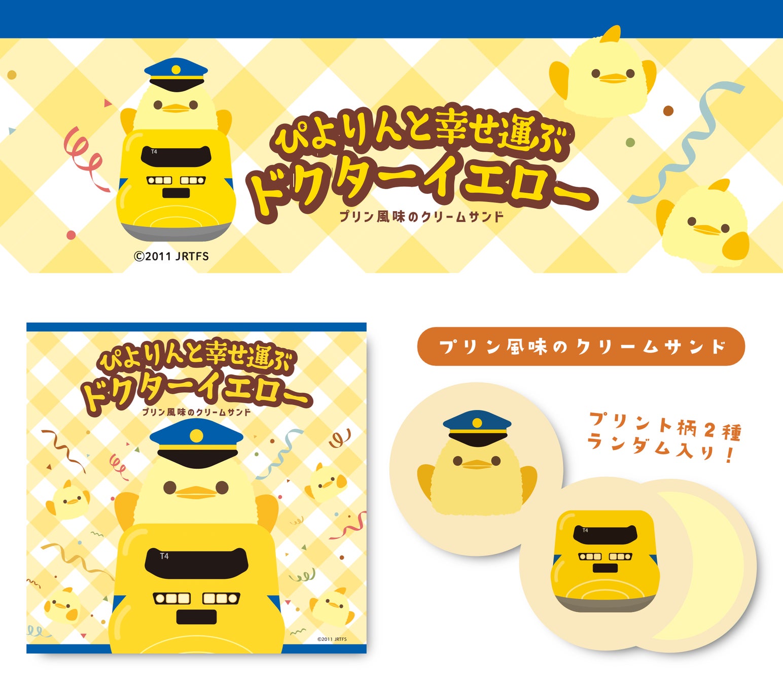 宿泊者限定「ウェルカムドリンク」にアルコールメニューを新たに追加!6種のフリーアルコールにケーキも提供 ベッセルイン広島駅前