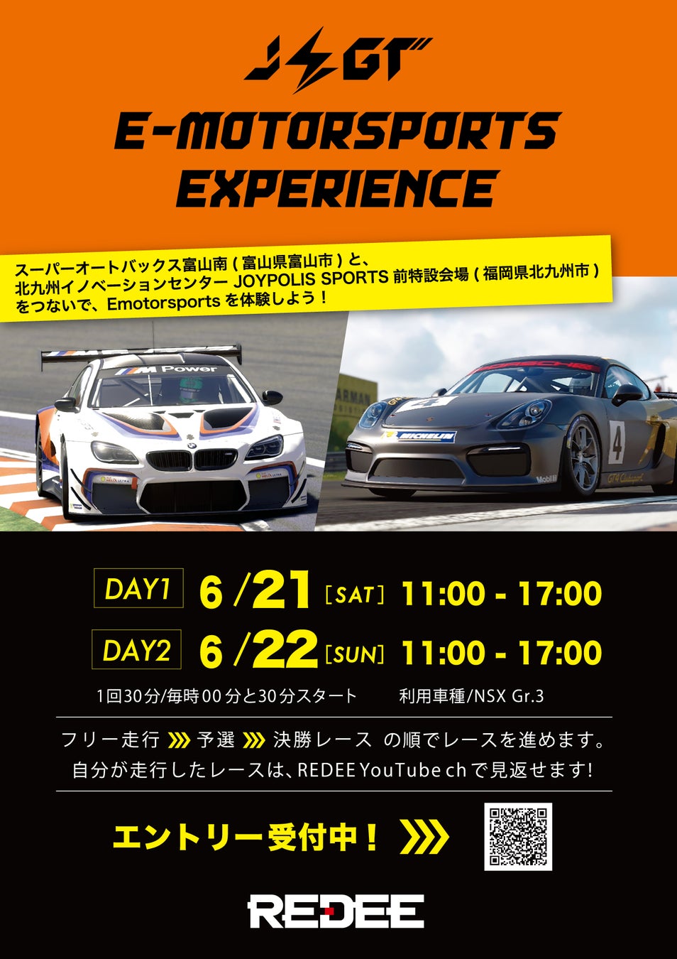 6/5発売開始!大口フックで鞄に吊るせる!究極の軽さと丈夫さを両立、晴雨兼用、超軽量自動開閉傘