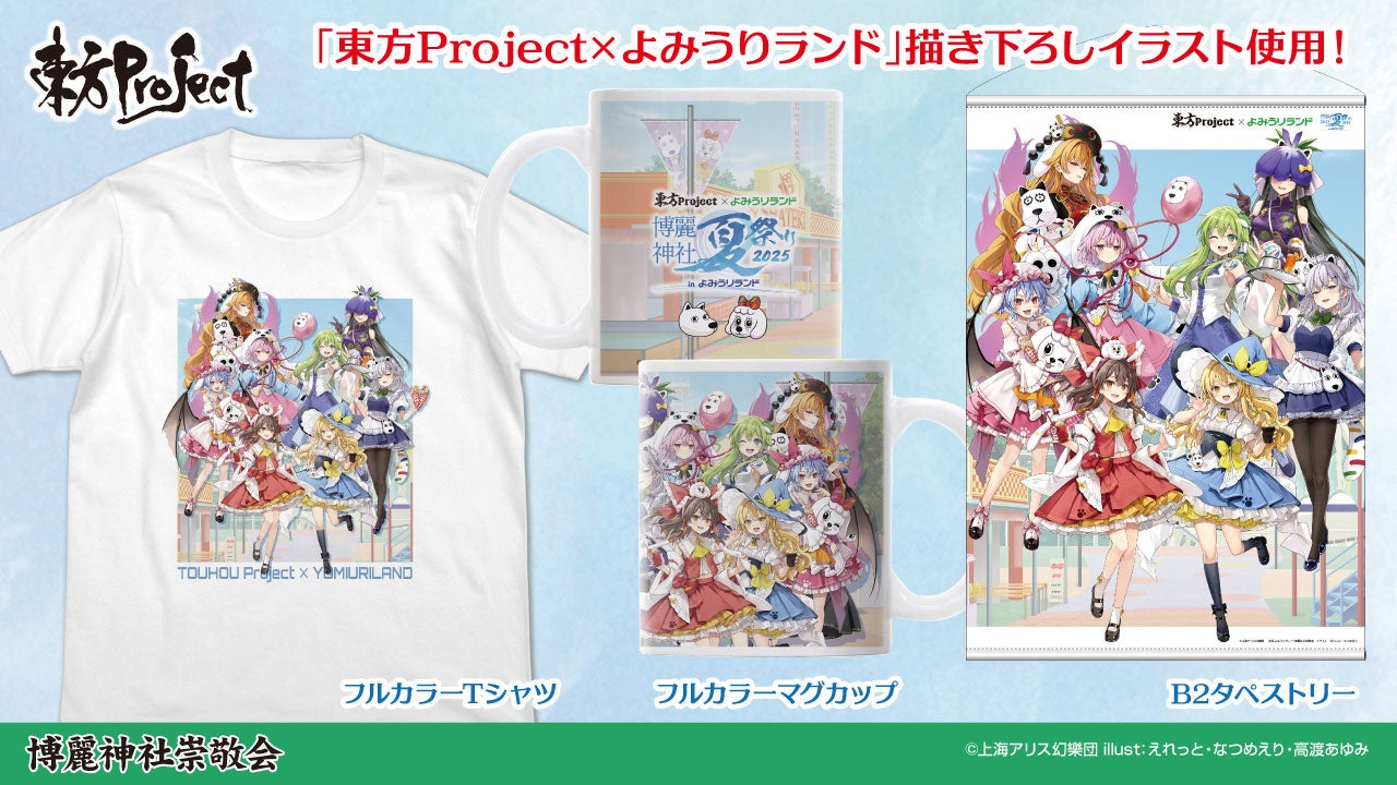 今夏は停泊型船上ビアガーデン 「さるBEER」　7/18（金）オープン！