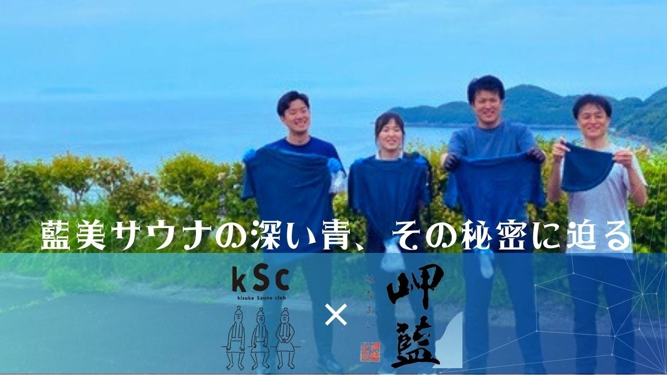 「NARUTO&BORUTO 忍里」子ども同士で戦う“びしょ濡れ”夏休み!真夏の大水遁祭2025第2弾『「キッズ限定」科学忍具びしょ濡れ大作戦!』