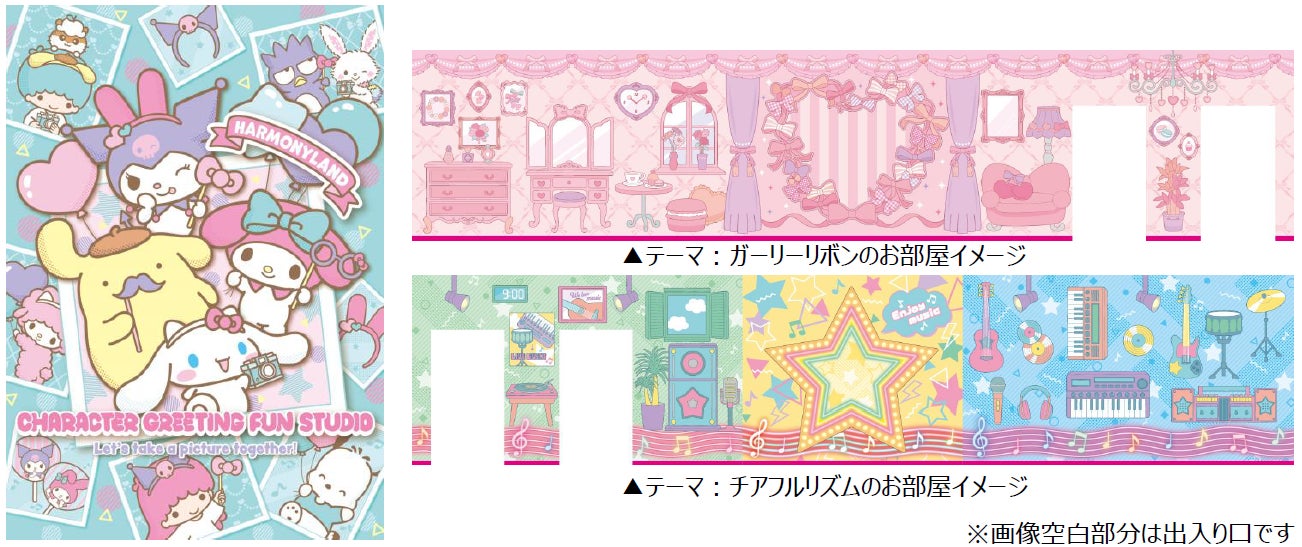 この秋も、更なる超絶恐怖で“ハロウィーン旋風”を巻き起こす!『ハロウィーン・イベント 2025』開催決定