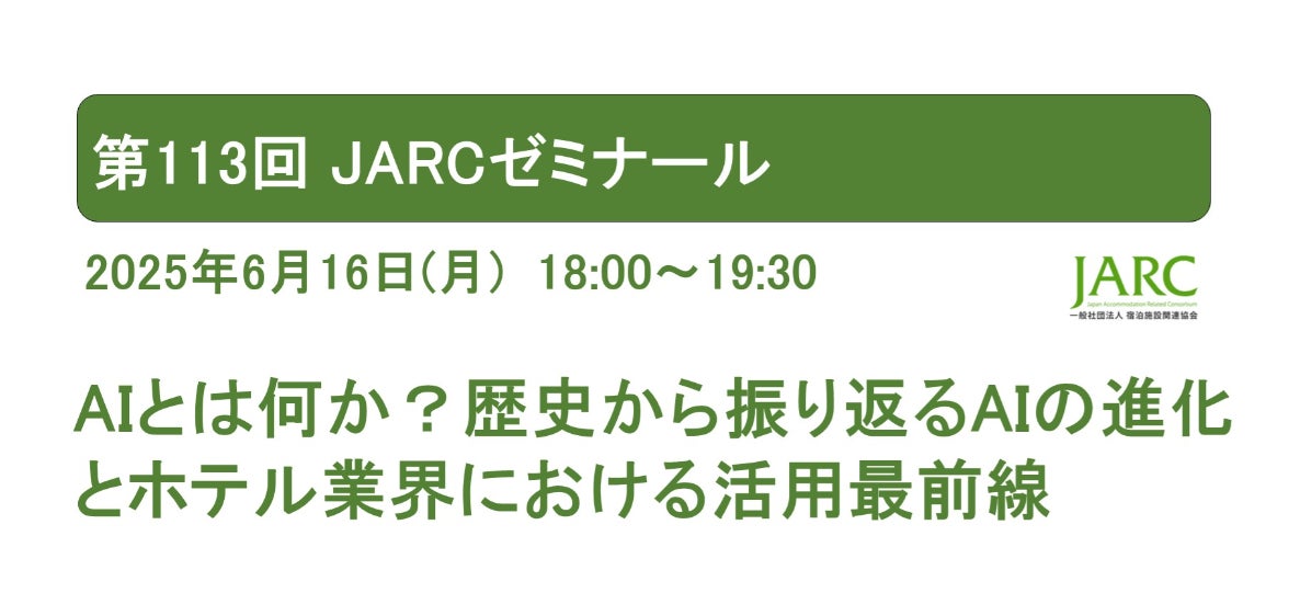 家族の命を守る「備え」――「携帯浄水器」がSONAERU（ソナエル）から新登場！