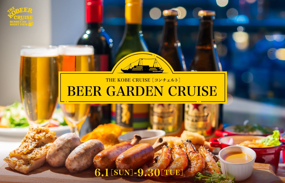 秋田駅から始まる、子ども×デジタル×地域探究の未来づくり～“旅するキッズパーク”初開催｜駅が、学びとワクワクの目的地へ～