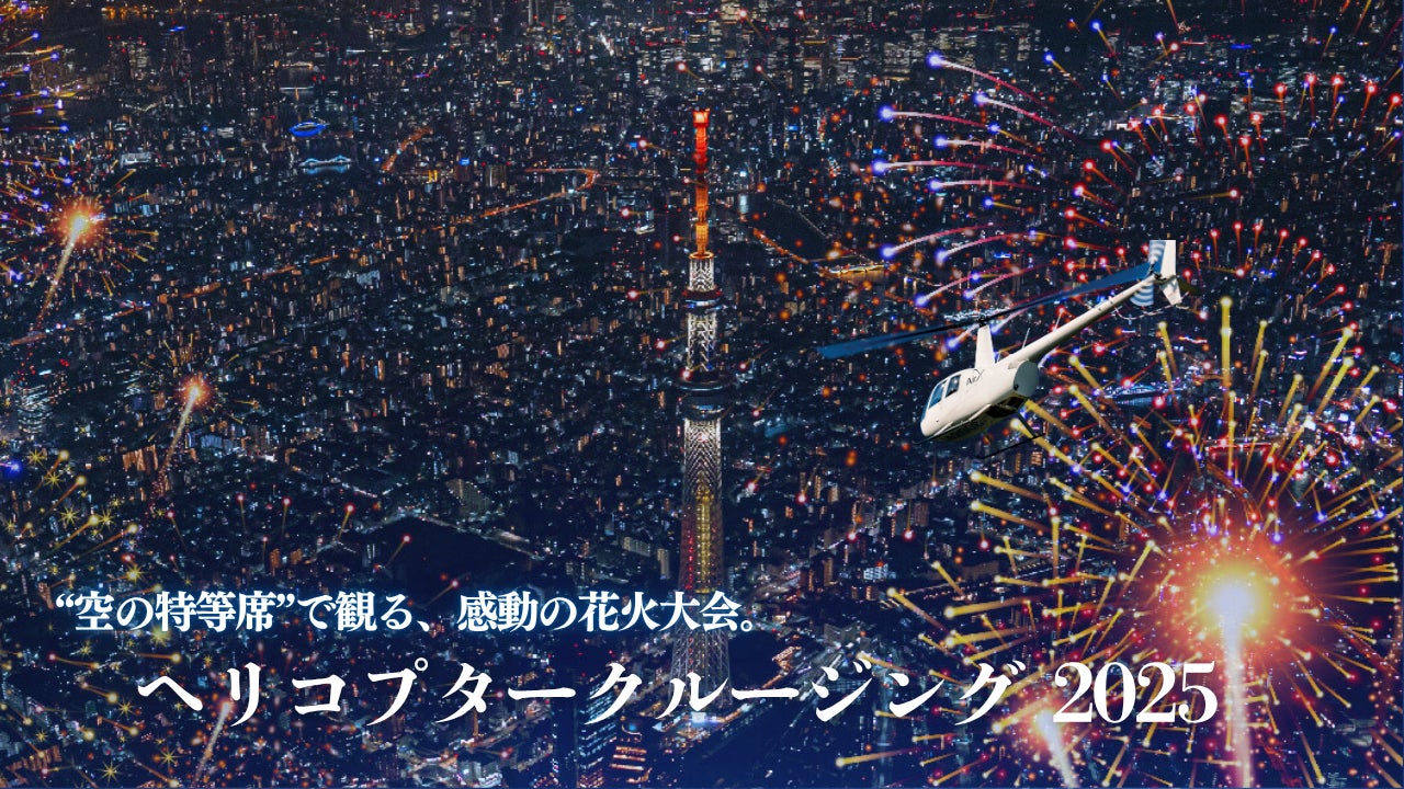 【福岡・海の中道】ホテル・民泊運営のAIRSTARが最大20名宿泊可能な一棟貸しのラグジュアリー貸切別荘「hau’oli」をオープン!「BBQ・サウナ完備、ペット可」の非日常を楽しめる空間をご紹介