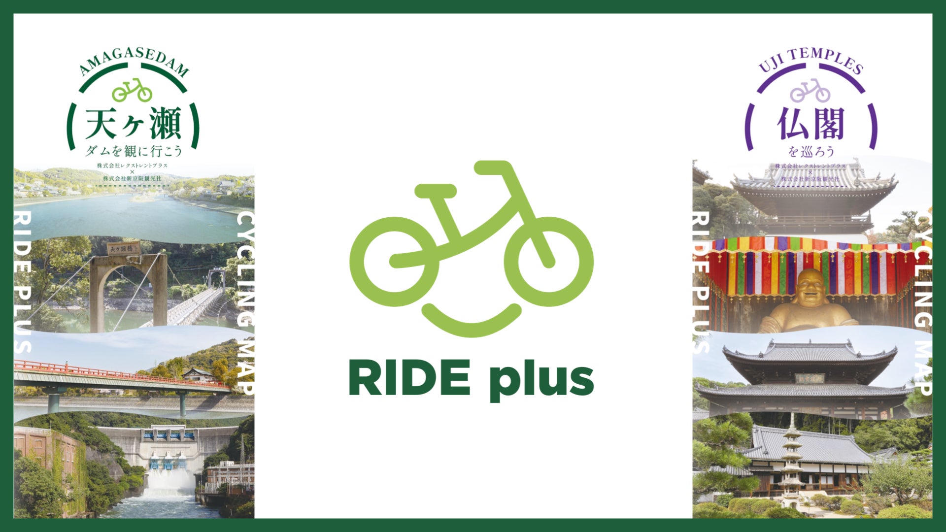 HafH（ハフ）、『HafH Travelers’ Gate 2025』を横浜赤レンガ倉庫で2日開催決定