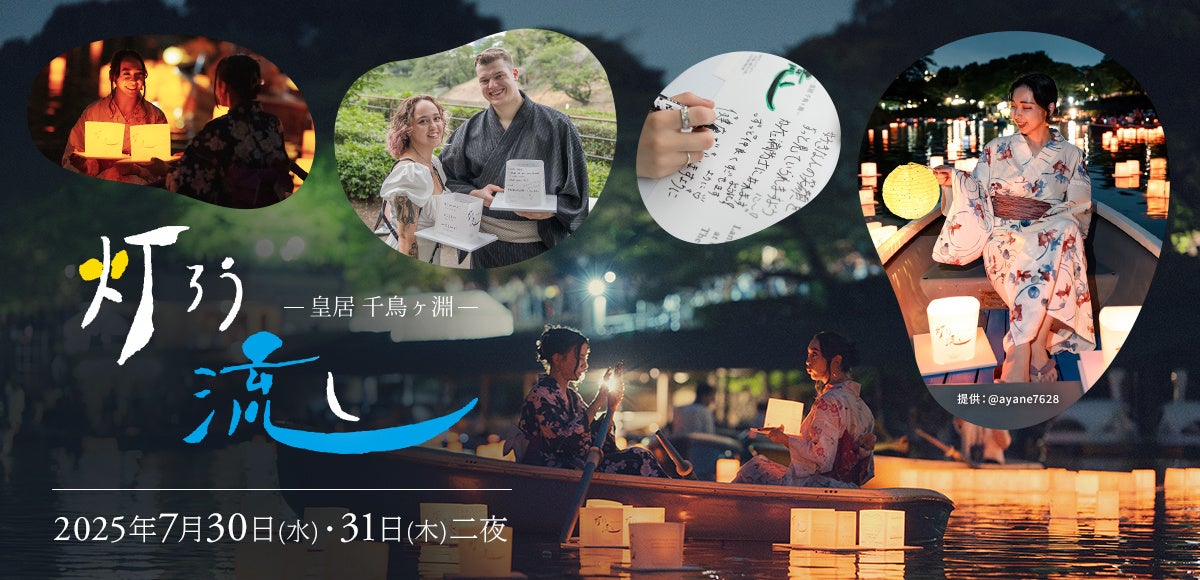 株式会社テーブルクロス、株式会社こんにちハローと資本業務提携を締結