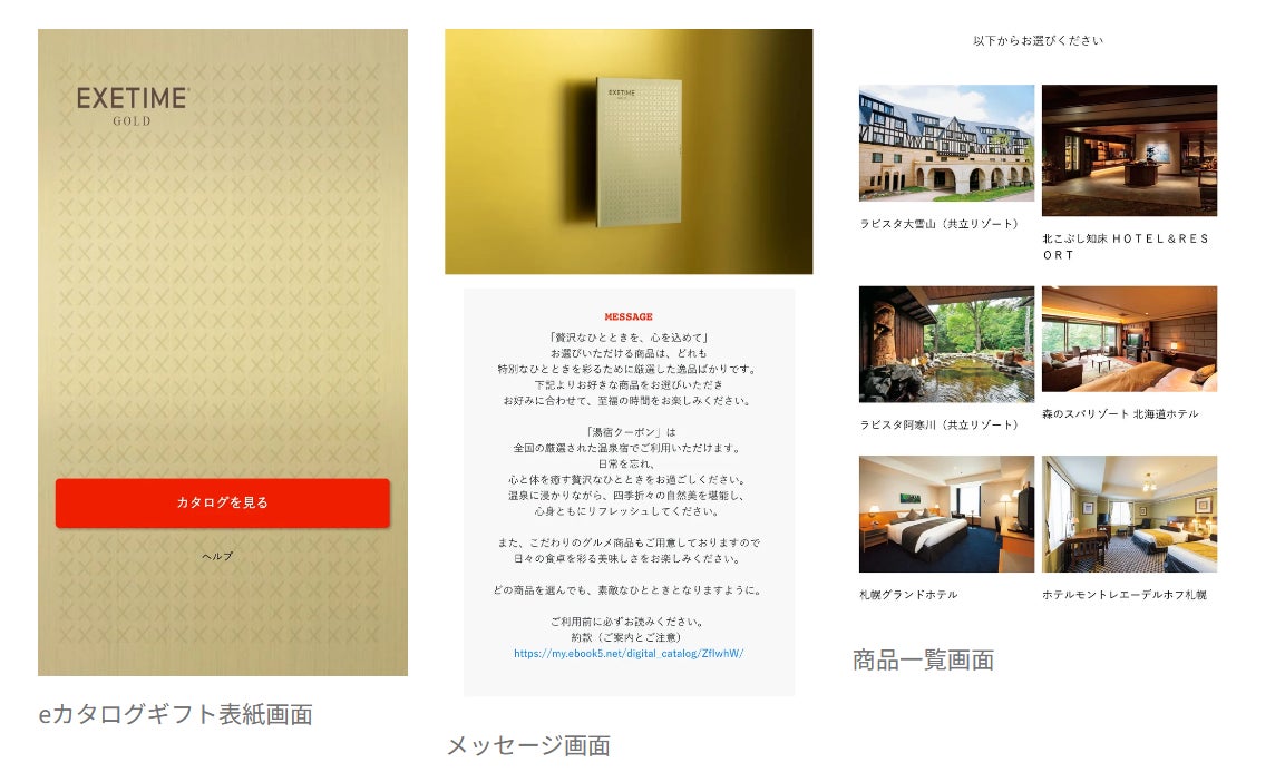 SNSでも話題！夏の夜に特別な思い出を。2,000個の灯ろうが織りなす幻想的な光「皇居千鳥ヶ淵 灯ろう流し」水面に放つ「灯ろう」は６月５日（木）より販売開始