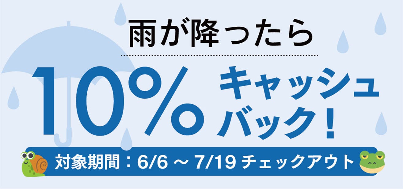爽やかな湖畔の風を感じる、英国の夏に思いを馳せる 英国フェア2025 A Taste of Britain
