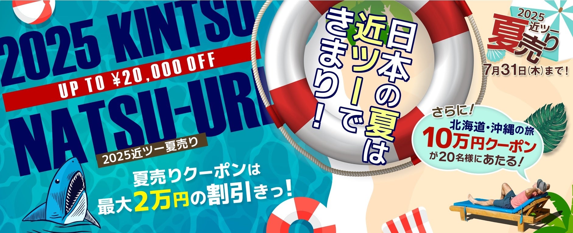 プロモツール、「ホテルニューグランド」のクラブフロアを香りで空間デザイン