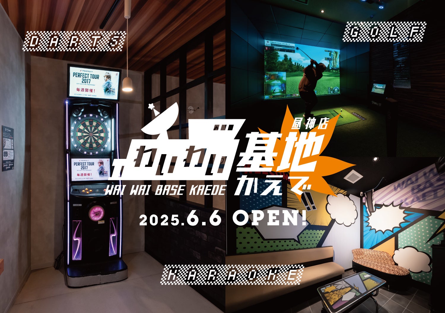 【リゾナーレ小浜島】朝焼けに染まる絶景を独り占め!海上に浮かぶ外気浴でととのう「サンライズサウナ」販売
