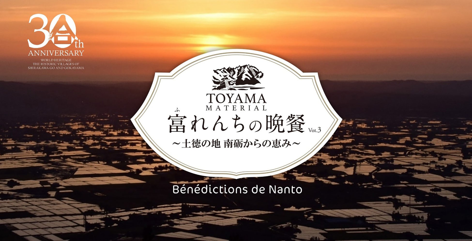 【東京ステーションホテルは110周年を迎えます!】メロンが主役!瑞々しいメロンスイーツが織りなす、上質な午後のひととき メロン アフタヌーンティー