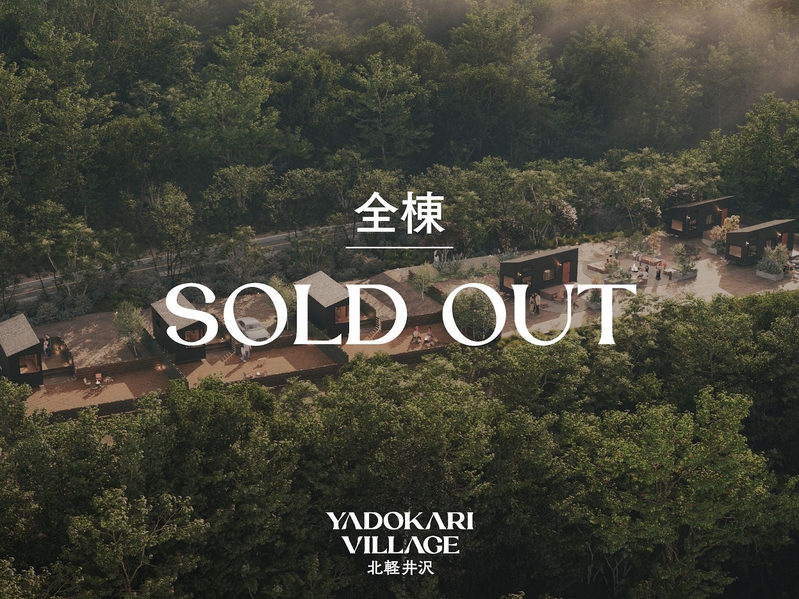 【体験プログラムレポート】『星空米 田植え体験』を盛況のうちに開催!