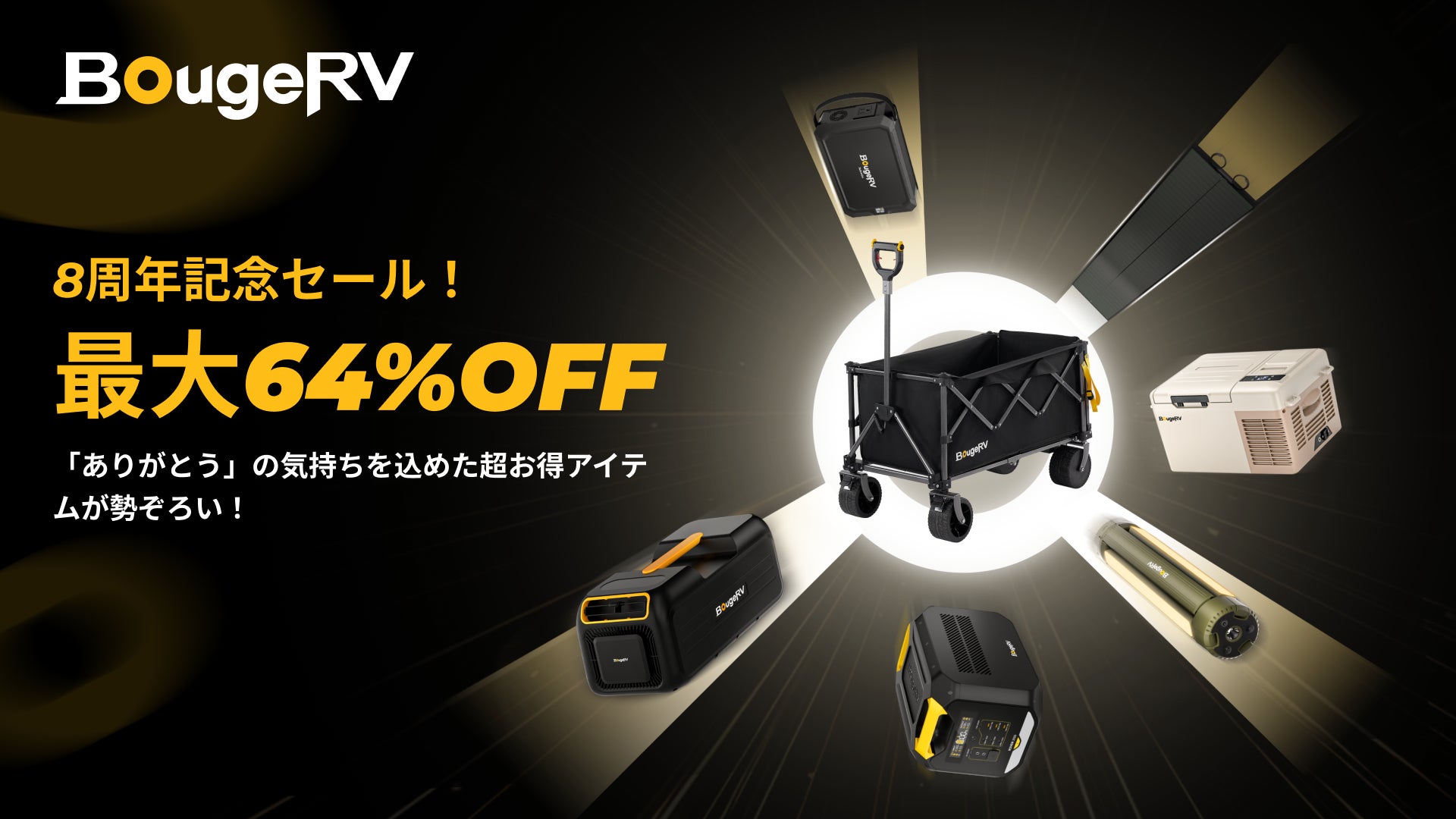 年に一度のパンの祭典『世田谷パン祭り2025』2025年11月1日(土)、2日(日)開催決定