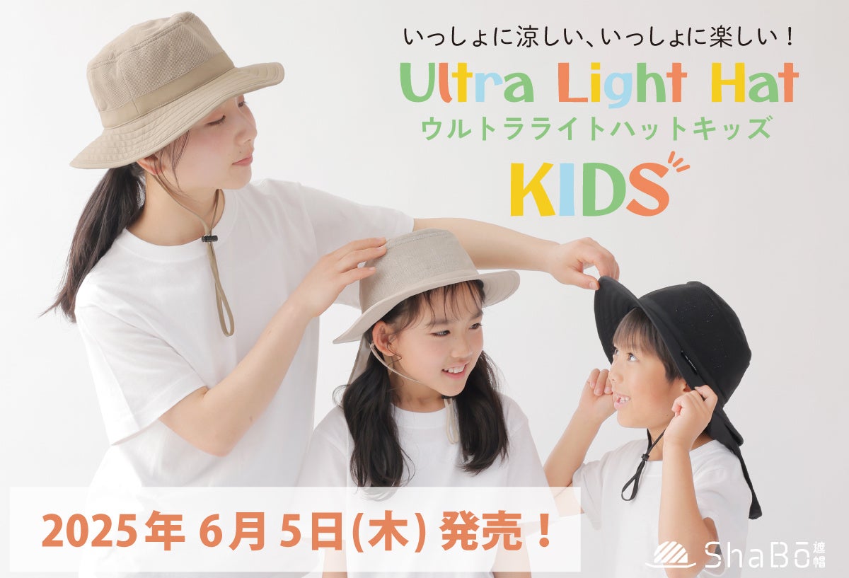 【夏の夜に妖怪現る！？】恐ろしさと美しさが融合した「妖怪ルーム」や「妖怪舟」を期間限定で販売