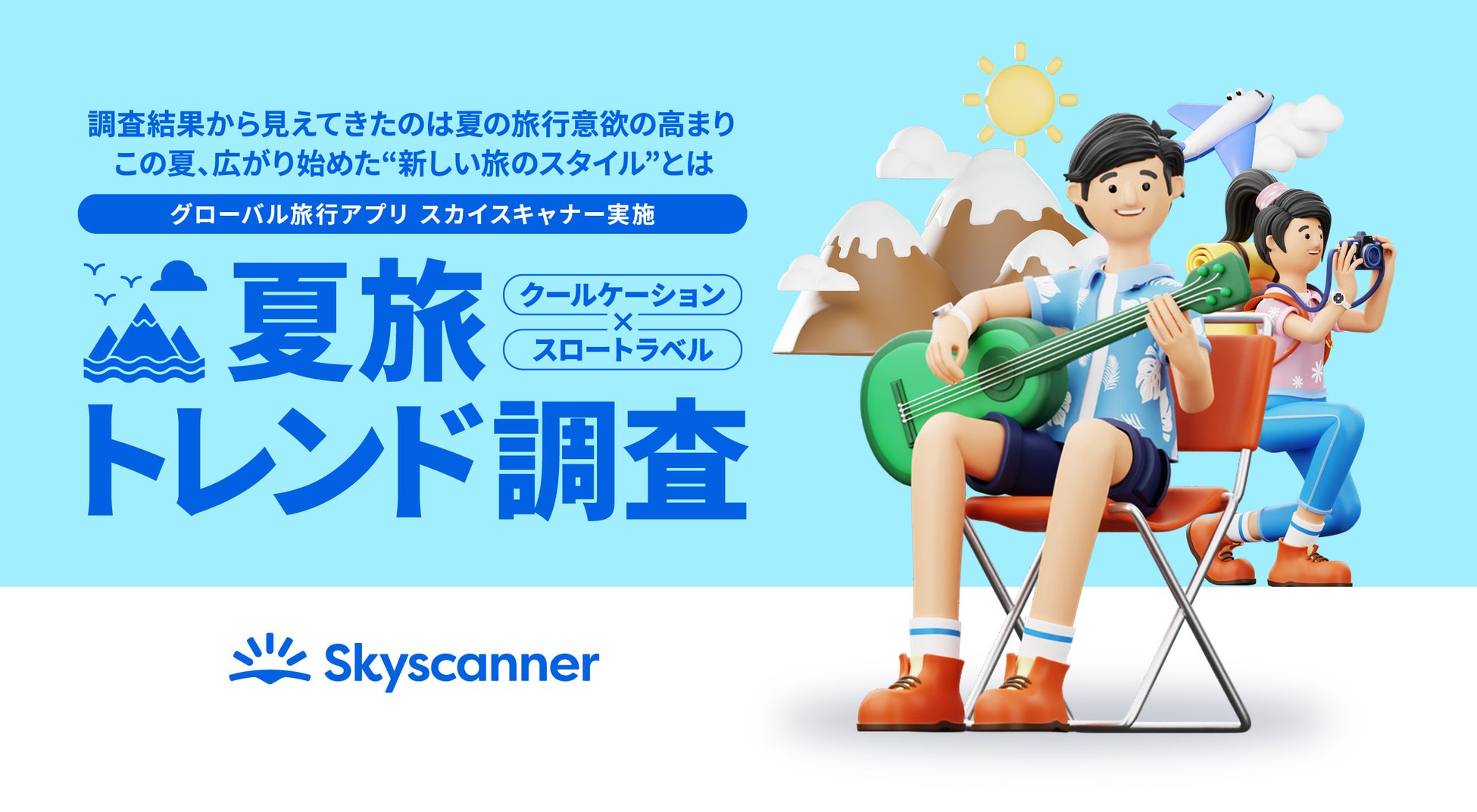 『第77回 鎌倉花火大会』の有料席を「チケットペイ」にて申し込み受付開始!