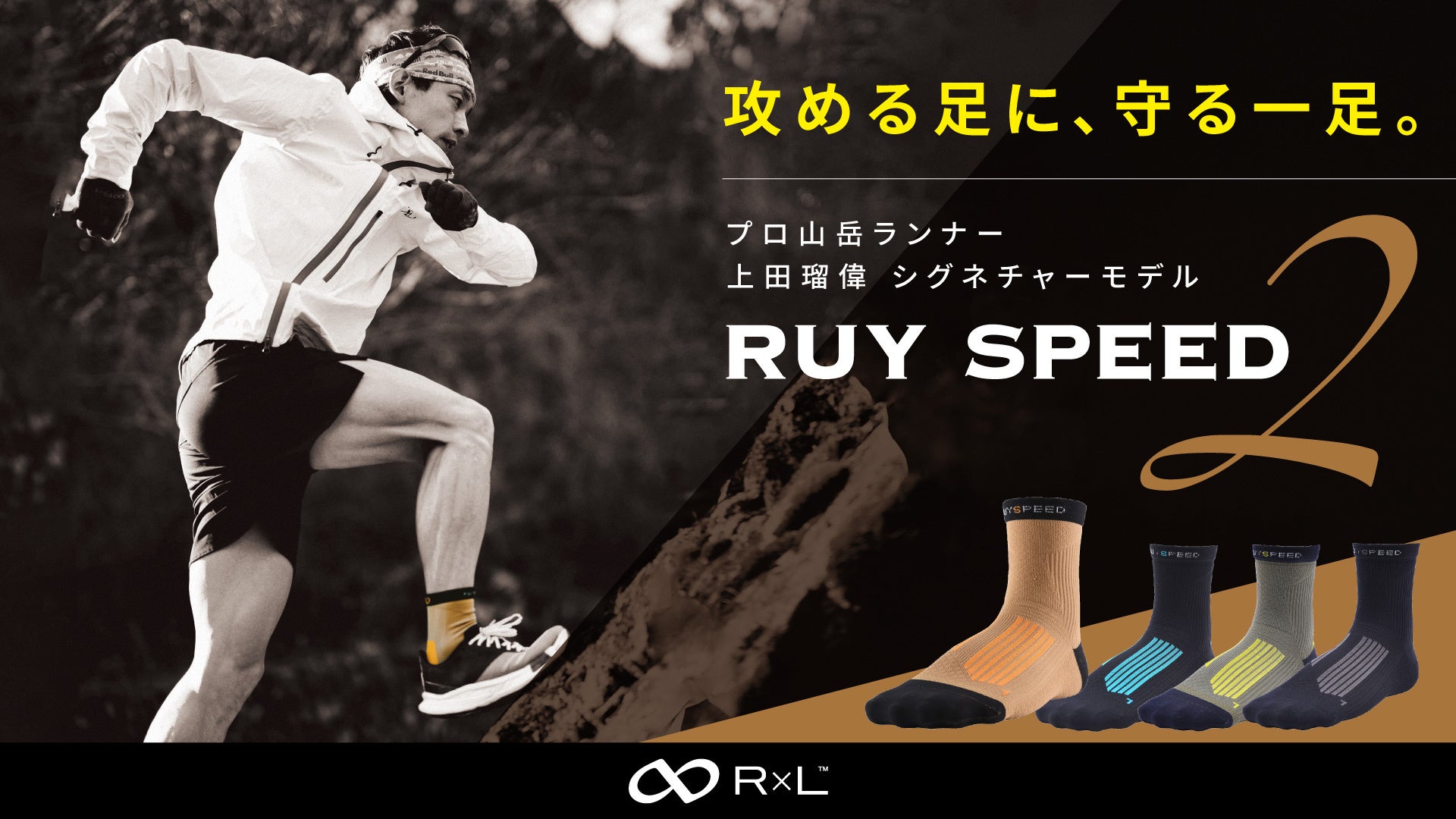 ポラール、コンパクトボディに耐久性と多機能性を備えたGPSアウトドアスポーツウォッチ Polar Girt X2を発表