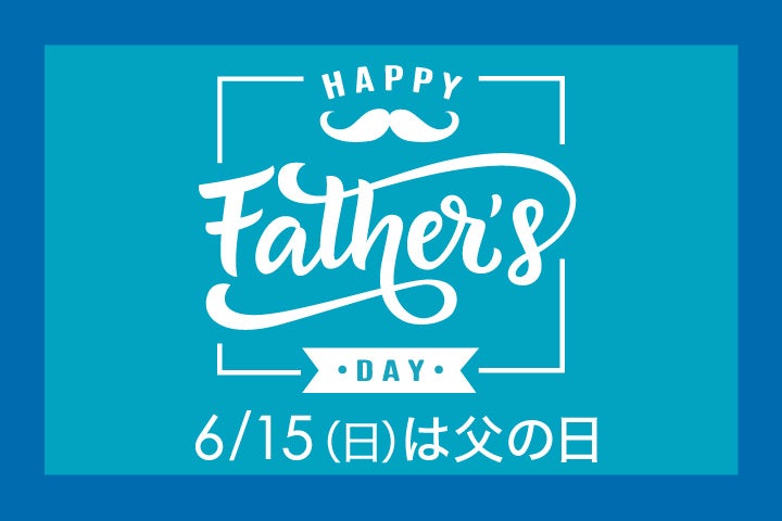 MICE業界に特化した初のニュースアプリ『MICE TIMES ONLINE』リリース ― 求人応募機能を今後拡張予定―