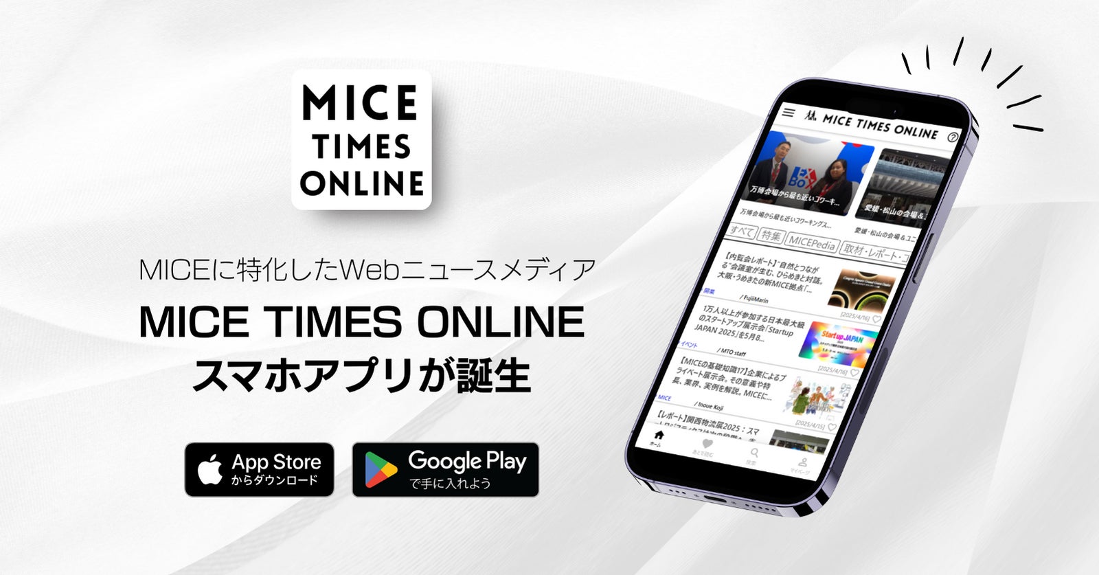 MITSUI OCEAN CRUISES にっぽん丸が2026年5月に引退することを発表