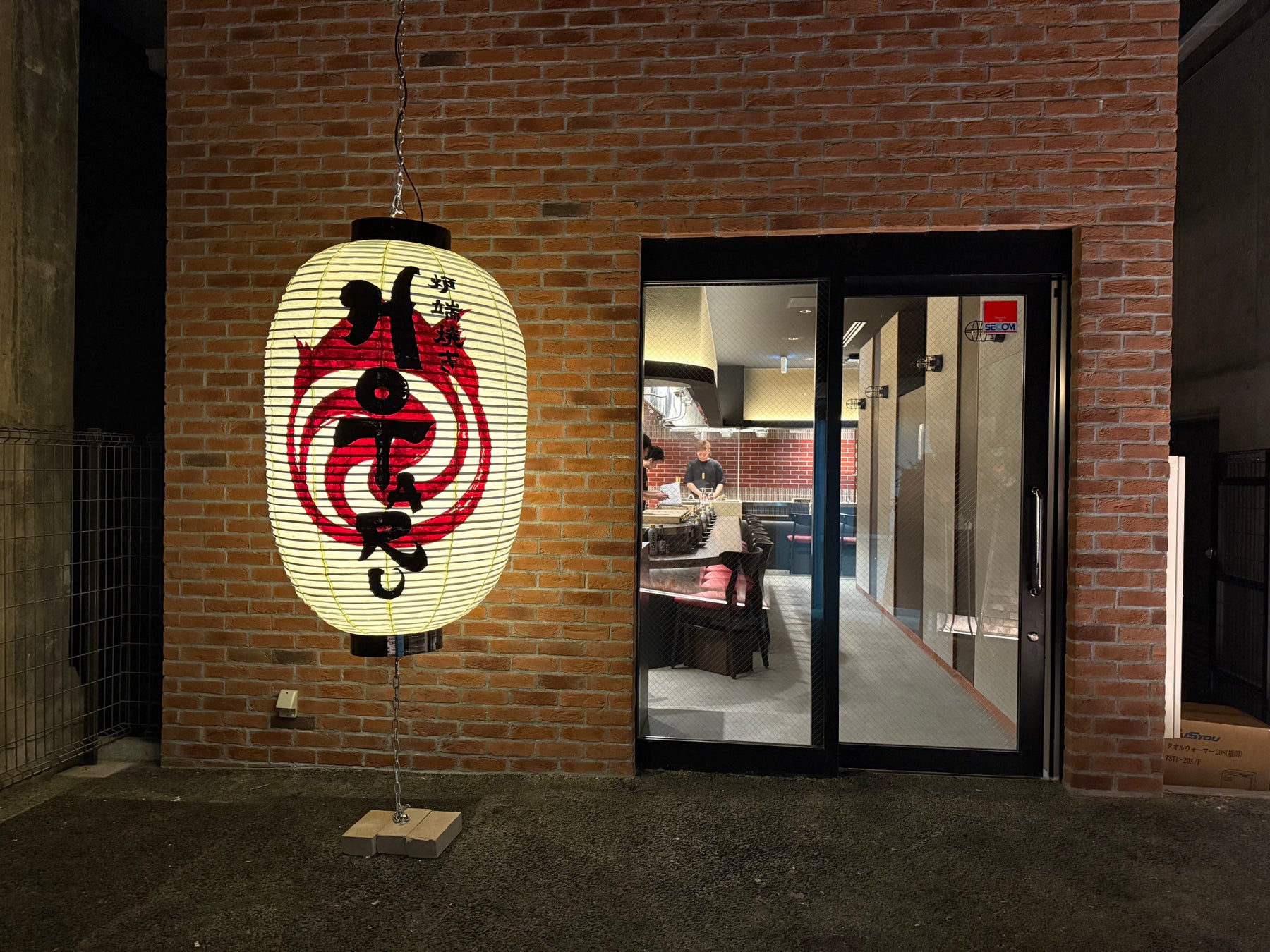 【メトロポリタン プレミア 台北】本格料理とホテルステイを満喫　「凱華樓ディナー付き 一泊二食プラン」販売