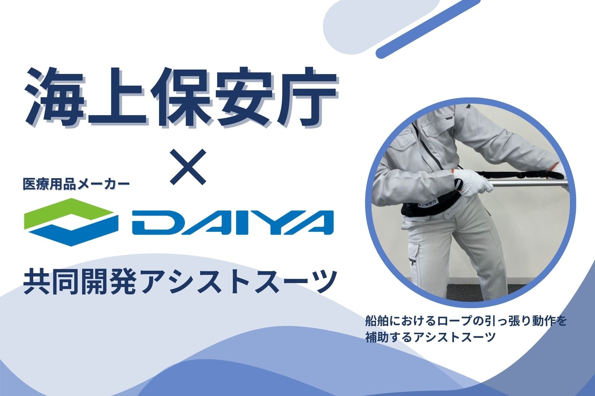 JICDAQ品質認証取得のお知らせ