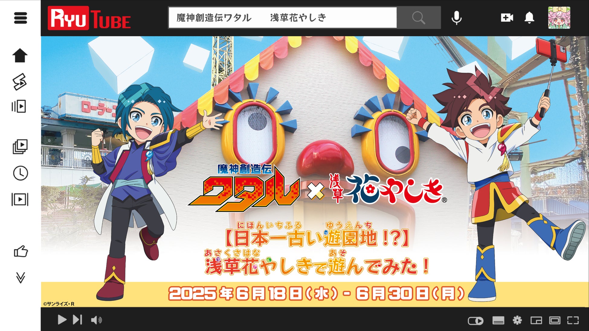 【期間限定！福岡＝宮古(下地島)線、ご好評につき今年も直行便運航♪】最大50,000円OFFクーポンが利用可能！《スカイマーク公式》ダイナミックパッケージ『たす旅』割引クーポンで宮古島を満喫！