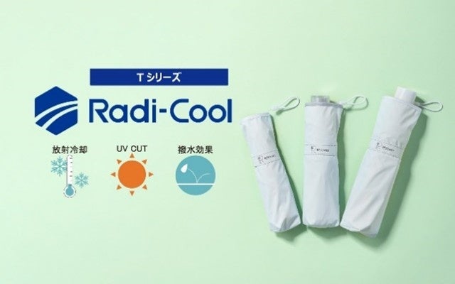 【JR西日本ホテルズ】総額300万円相当の賞品が当たる！ JRホテルメンバーズ 初夏のわくわくキャンペーン2025ホテル・旅館で使えるJRホテルメンバーズデジタルギフト1万円分など、賞品総数400本