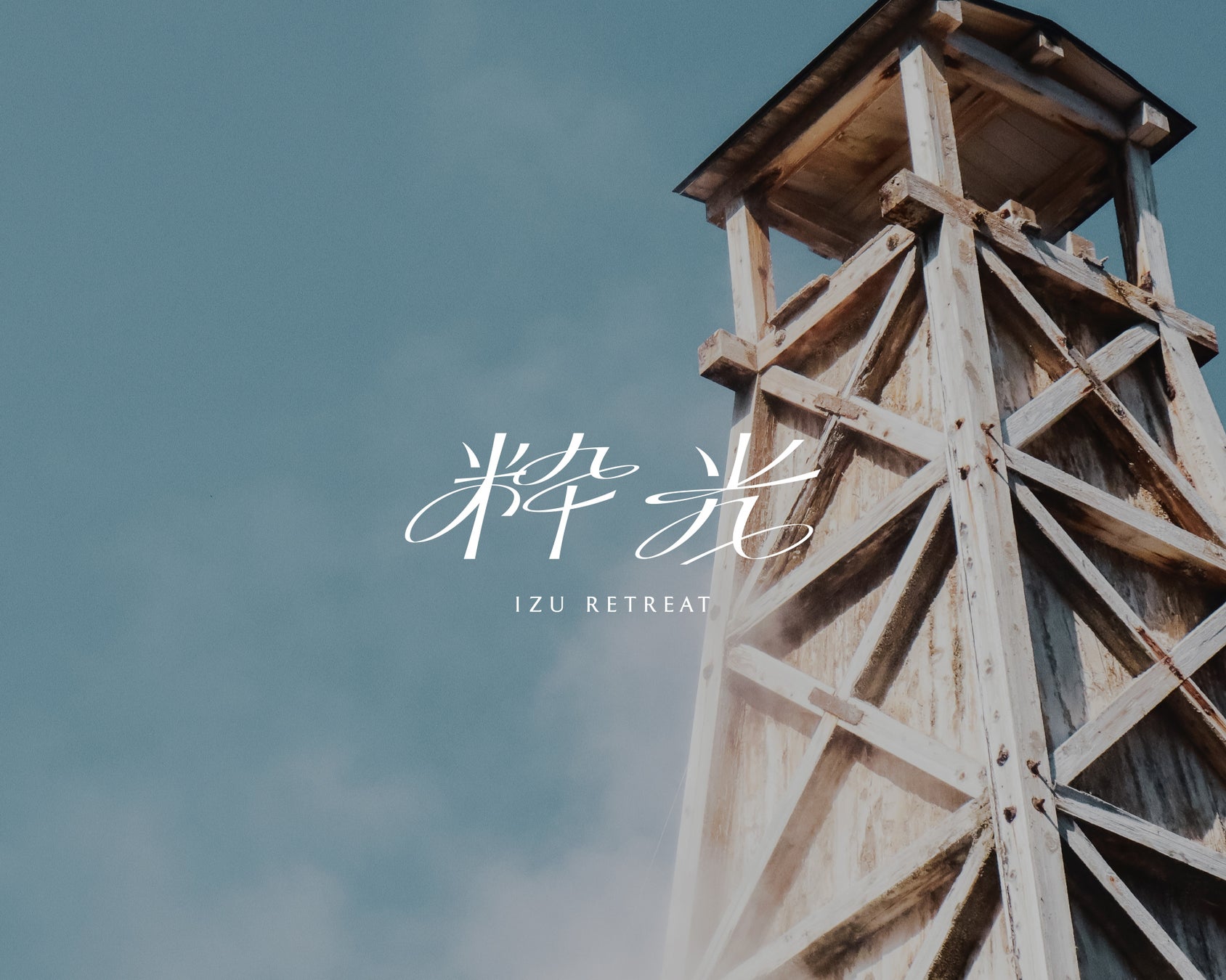 atelier京ばあむで和菓子作り体験⁈ “あん”で作る京ばあむとは? “atelier Tea Time2025”6/19(木)より開催 今年の一押しは初開催!和菓子作りとお抹茶点て体験