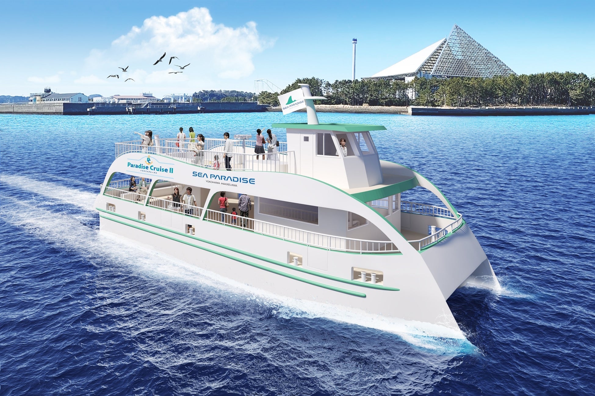 動物園サマースクールの実施(令和7年度)