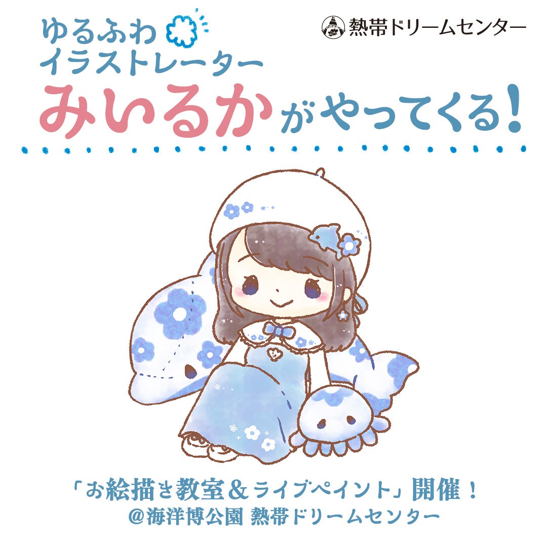 \泊まって遊べる最高の2日間!/車中泊&キャンプOK!ソーセージ&アウトドアフェス|6/7(土)・6/8(日) はWHATAWONで遊び尽くせ!