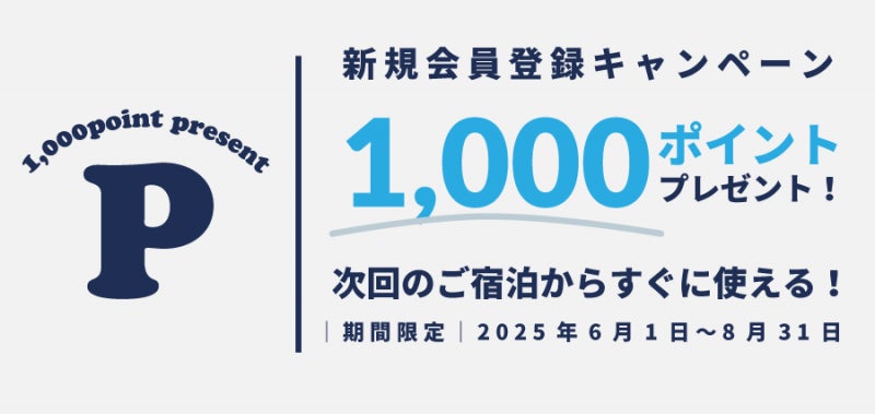 みなと舞鶴ちゃった花火大会2025が開催!