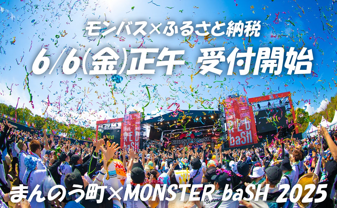 株式会社Tabiji Partners、Airbnb Japan公式パートナープログラム「Airbnb Partners （エアビーアンドビー・パートナーズ）」に参画 ～民泊事業のM＆A支援を強化～