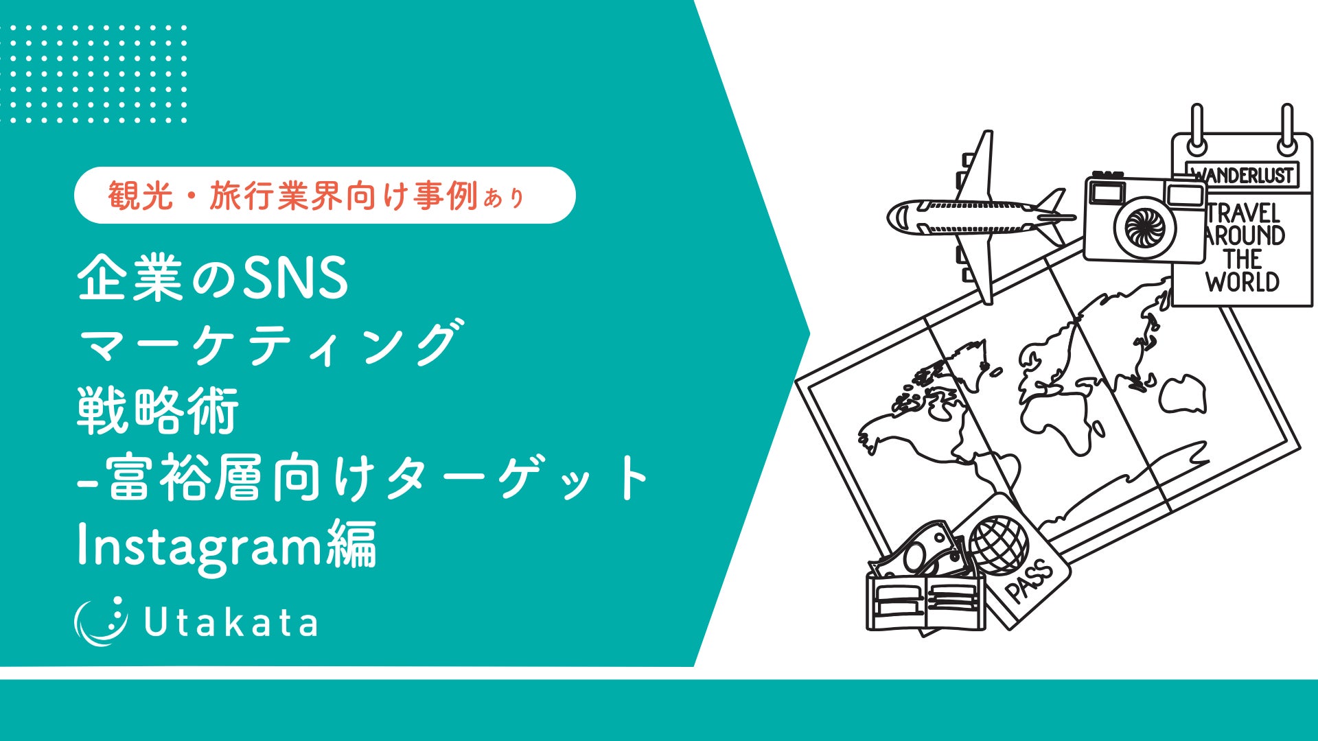 A ta gueule　20周年記念　「オリエンタルフレンチコース」