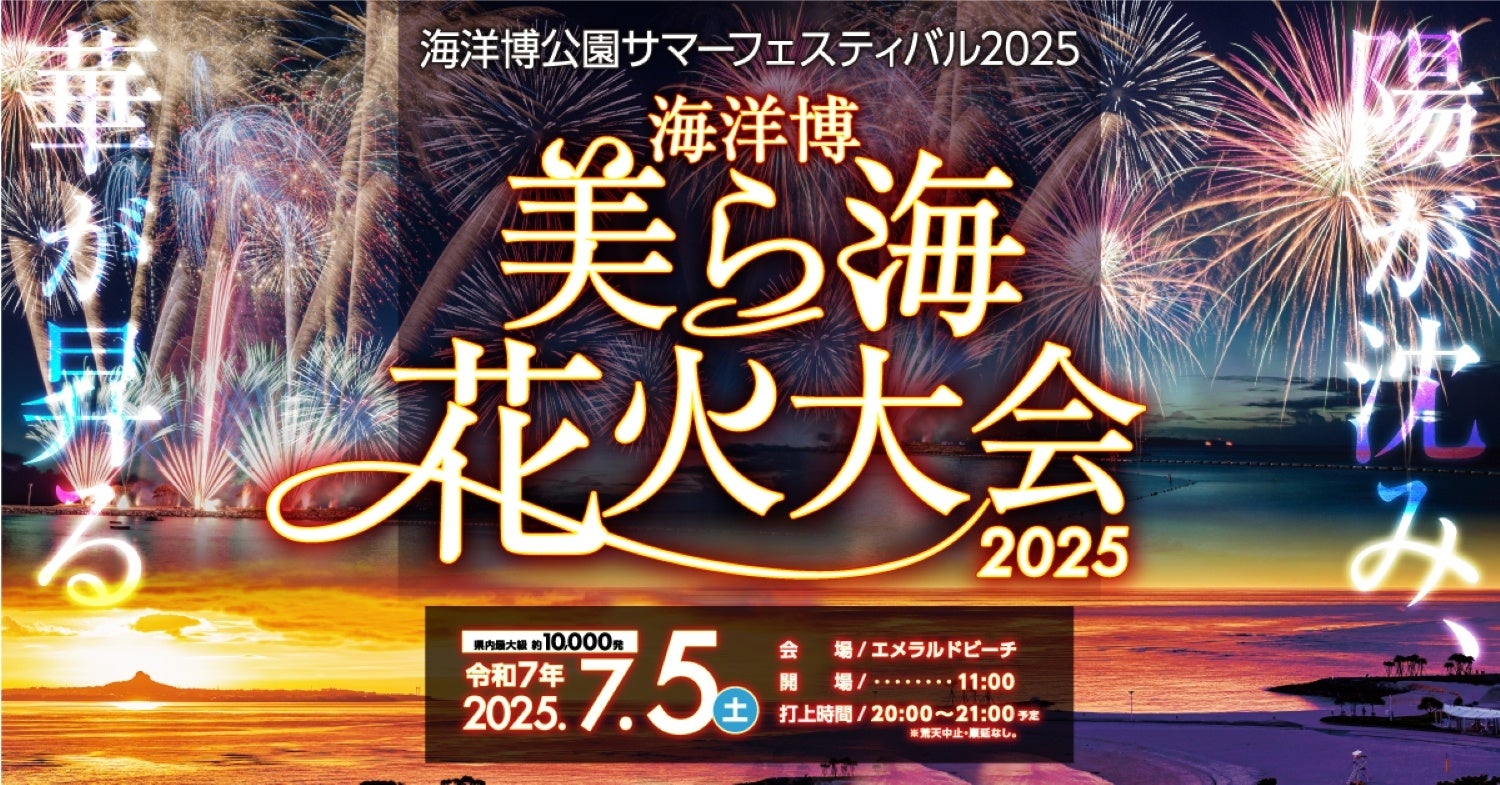 とろける口どけ、香り広がる 甘味処 鎌倉のかき氷が今年も登場!