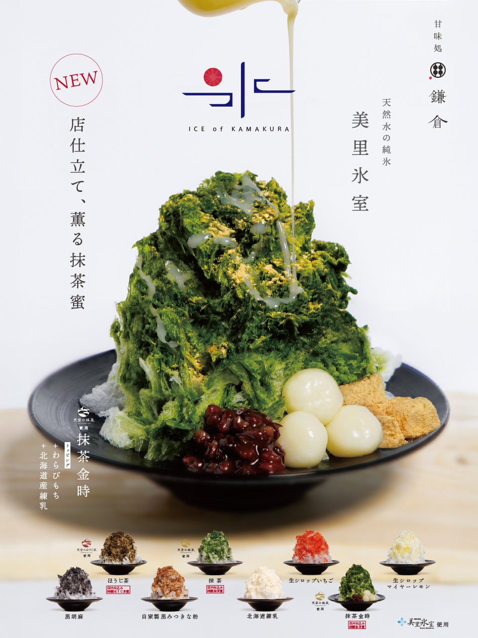 【海洋博公園】7月5日(土)は海洋博公園で1日を満喫しよう!海洋博公園サマーフェスティバル 2025!