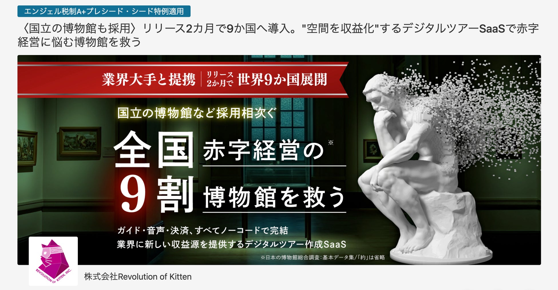 とろける口どけ、香り広がる 甘味処 鎌倉のかき氷が今年も登場!