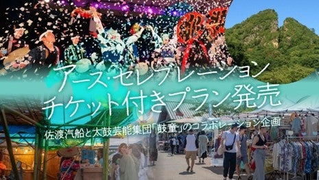 開業2周年記念:ザ・リッツ・カールトン福岡で味わう アート、美食、そして唯一無二のシャンパン「サロン」が織り成す至高の体験