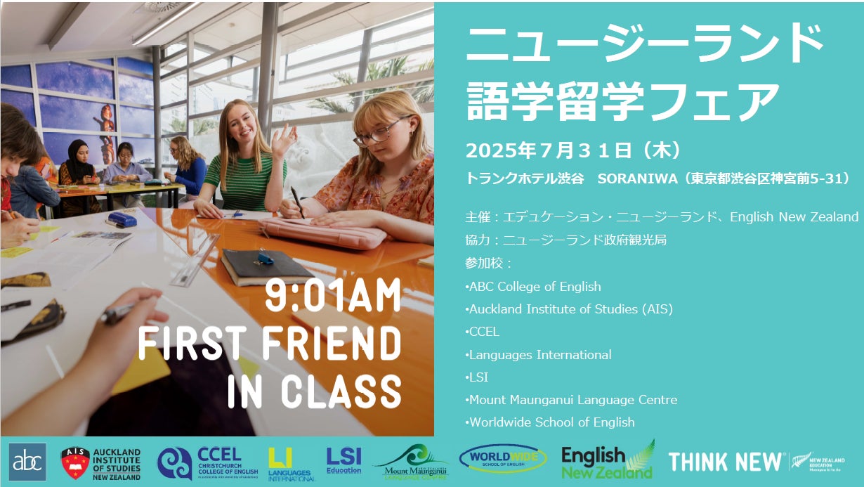 東京浅草寺で地域密着「旅先クイズ会」開催決定!持続可能な観光マナーを地元の子どもたちと発信めざす