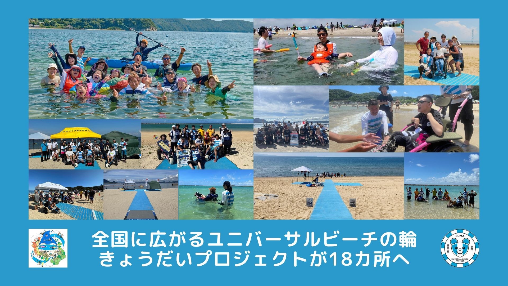 アソビュー!、東京サマーランドのチケットを特別価格で販売!6月7日(土)より期間限定