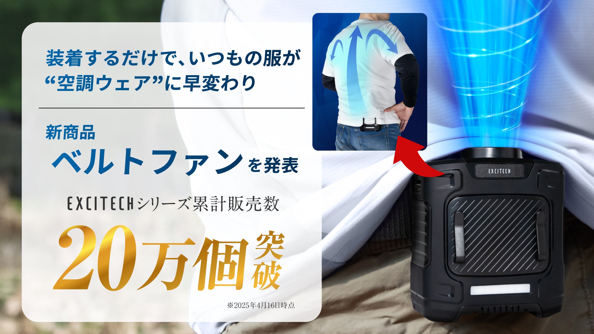 夏のスペシャルイベント「サマー・クールオフat Tokyo Disney Resort（R）」間もなくスタート！Mrs. GREEN APPLEが担当したテーマソングを一部初公開！