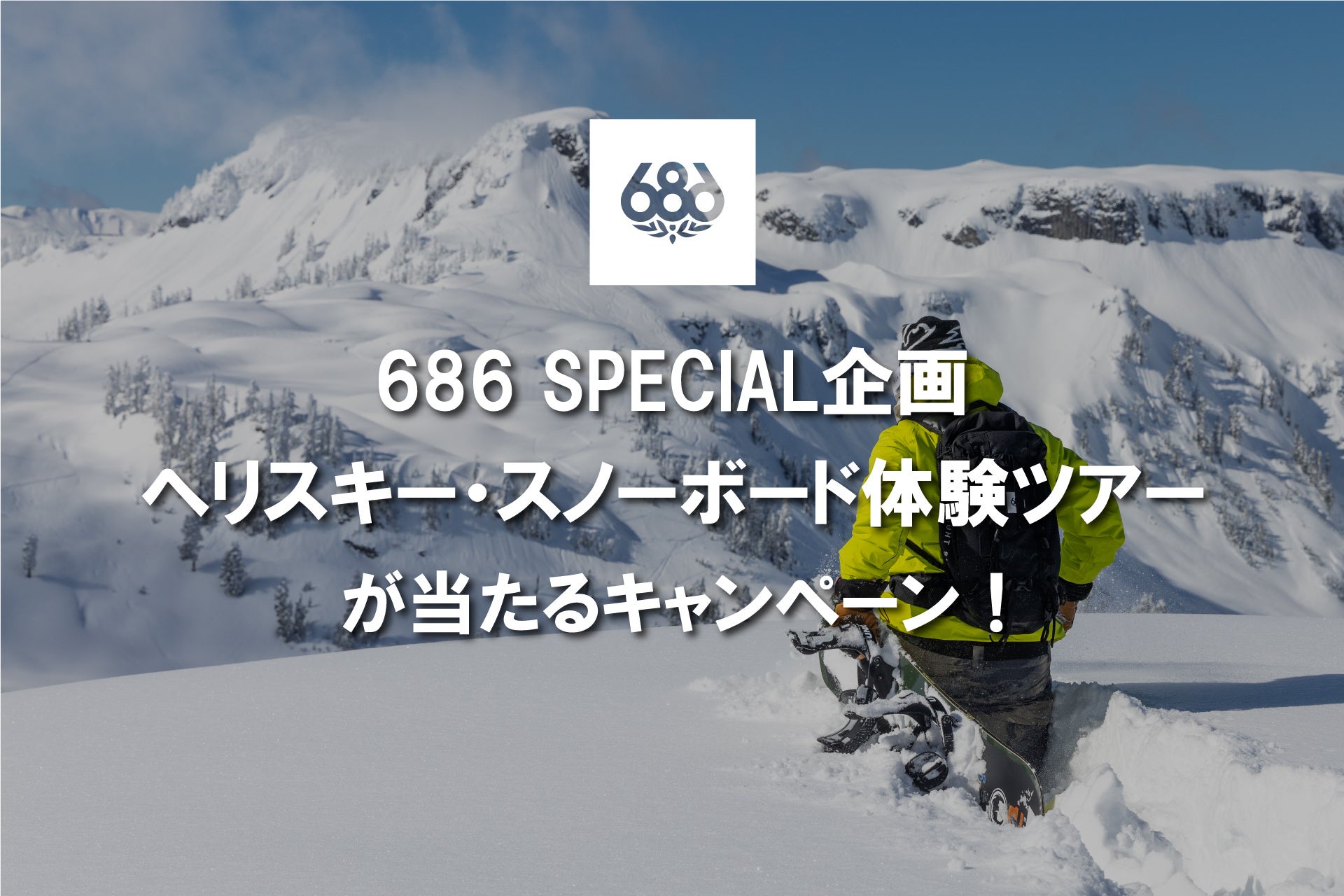旅先のホテルで出会う“学びと体験” ― 夏休みの自由研究にぴったりな知的好奇心をくすぐる特別企画を全国6施設で開催 ―【グランドメルキュール】【メルキュール】