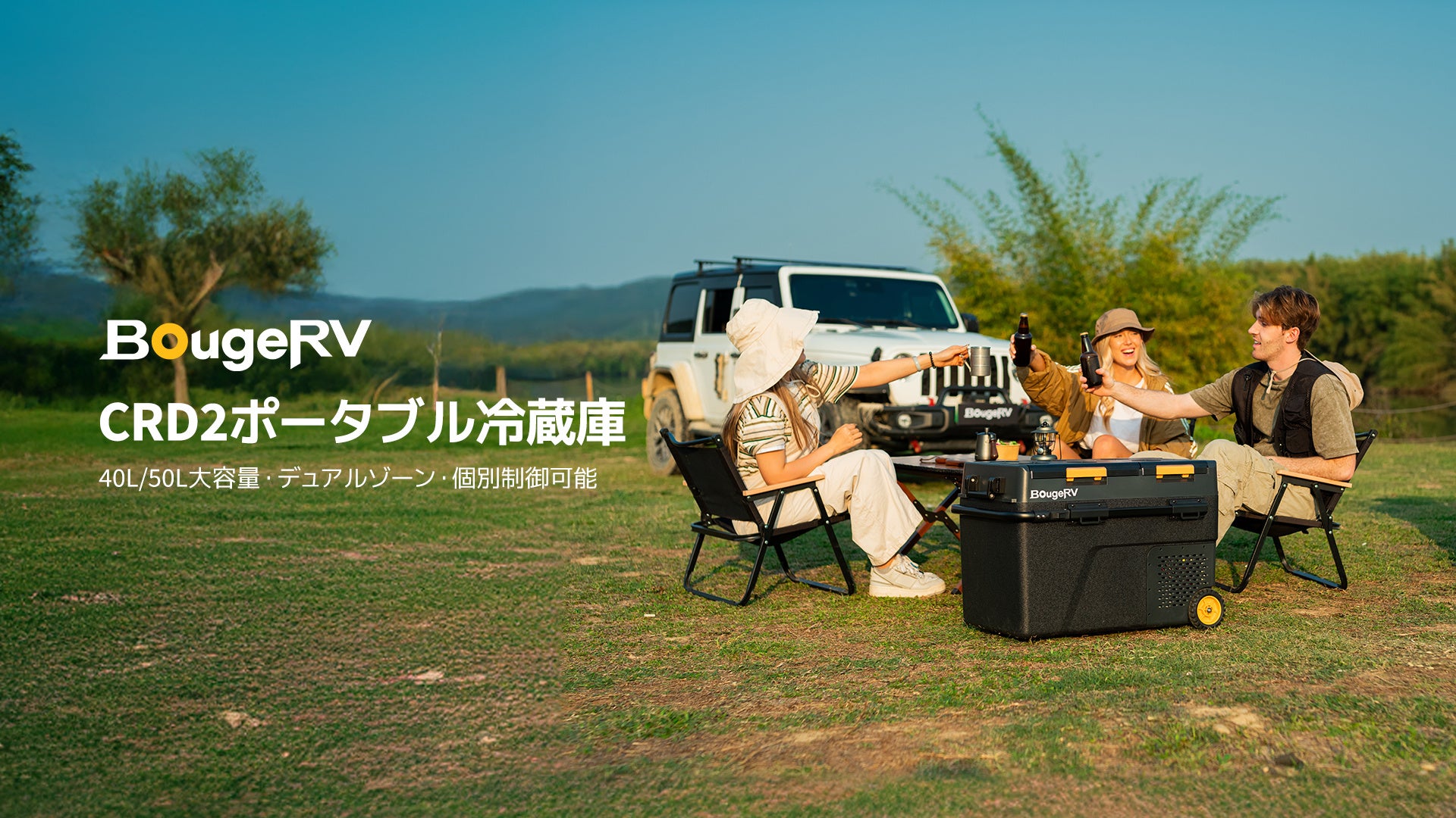 障がいのあるお子さまとそのご家族をパークへご招待「ドリームデイ・アット・ザ・ズー 2025 in アドベンチャーワールド」 2025年11月5日(水)開催決定