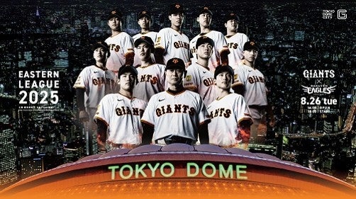 エヴァンゲリオン×DRESS 2025年始動!「魚類捕獲計画」コラボ釣具が登場!2025年6月6日より予約開始!「EVANGELION×DRESS」