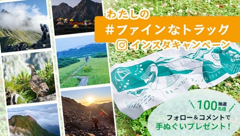 原宿・明治通り沿いに最大規模の旗艦店『COLUMBIA TOKYO FLAGSHIP』2025年6月21日(土)13:00 グランドオープン