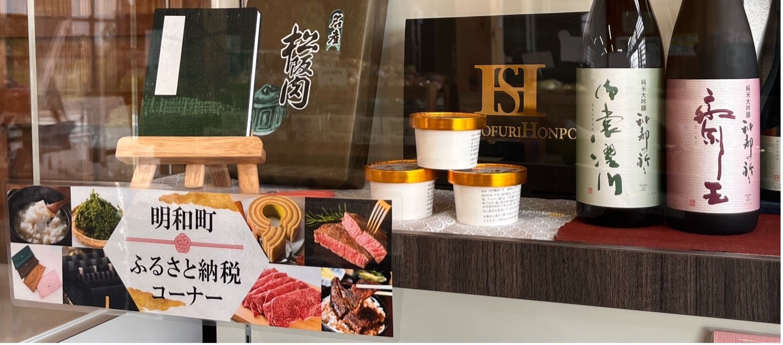 初夏限定!花の都「斎宮」を巡るノハナショウブ満喫ツアーの販売を開始いたします