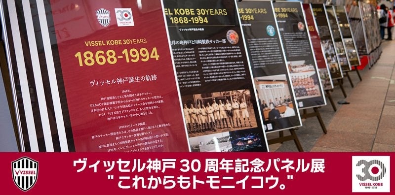 地域とつながるカフェ&パーク 6月8日にオープン!