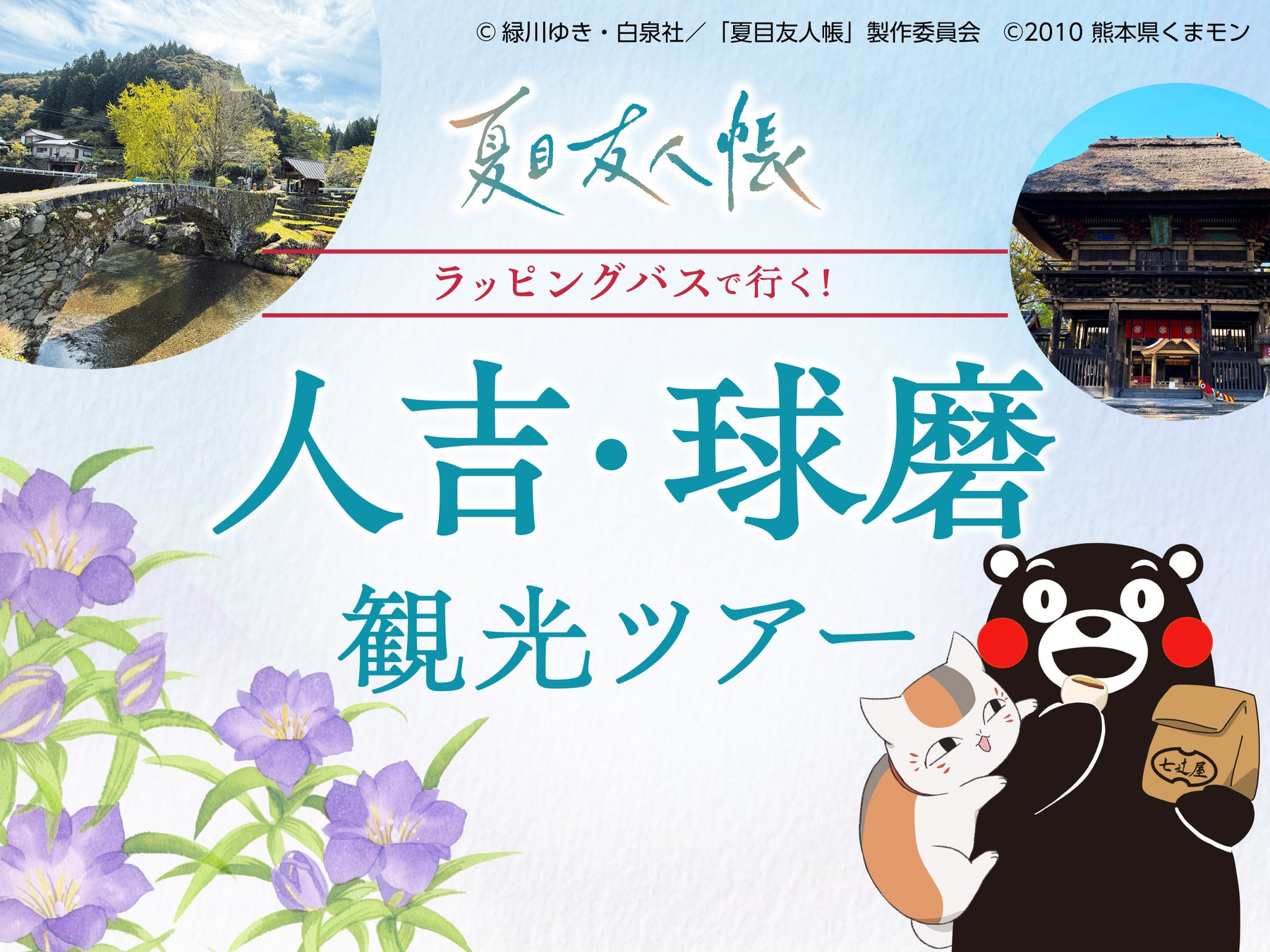 【タヒチ観光局】アジア最大級 LGBTQI+の祭典「Tokyo Pride 2025 Pride Parade & Festival」に出展！